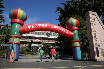 114.08.30小一新生入學輔導圖片